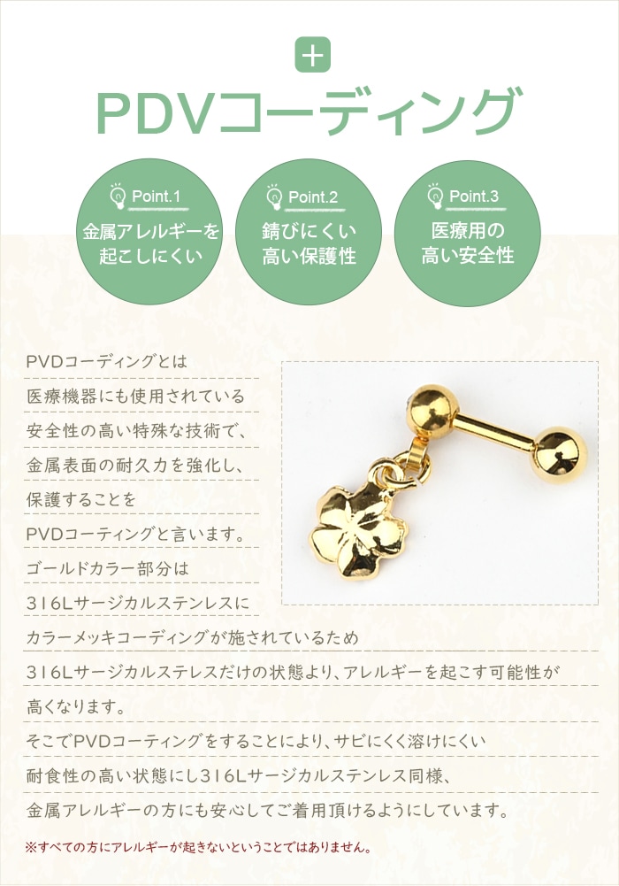 ������ �ԥ��� 16g �ܥǥ��ԥ��� �� �ե� �� ���奨�� 14g ���ȥ졼�ȥС��٥� �ȥ饬�� ����ԥ��� �إ�å��� ������ p03-10