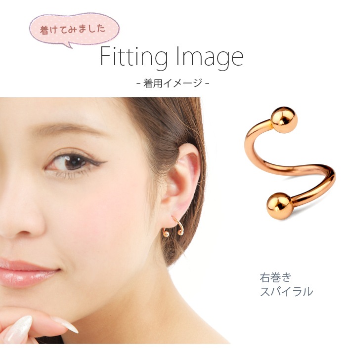 ���ѥ���� �ԥ��� �ܥǥ��ԥ��� 14g 16g �ԥ󥯥������ ������ ���������륹�ƥ�쥹 ���ѥ����С��٥� �ȥ饬�� ����ԥ��� ��� �ԥ��� ����ץ� ��°����륮���б� ��� ��ǥ����� e07-3