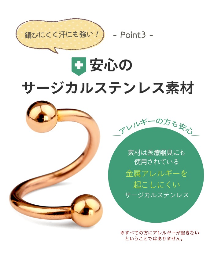 ���ѥ���� �ԥ��� �ܥǥ��ԥ��� 14g 16g �ԥ󥯥������ ������ ���������륹�ƥ�쥹 ���ѥ����С��٥� �ȥ饬�� ����ԥ��� ��� �ԥ��� ����ץ� ��°����륮���б� ��� ��ǥ����� e07-3