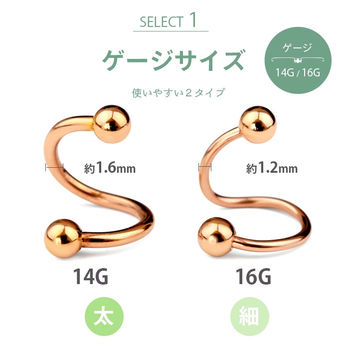 ���ѥ���� �ԥ��� �ܥǥ��ԥ��� 14g 16g �ԥ󥯥������ ������ ���������륹�ƥ�쥹 ���ѥ����С��٥� �ȥ饬�� ����ԥ��� ��� �ԥ��� ����ץ� ��°����륮���б� ��� ��ǥ����� e07-3