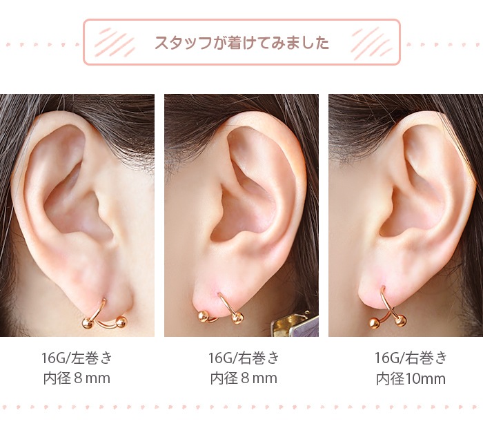 ���ѥ���� �ԥ��� �ܥǥ��ԥ��� 14g 16g �ԥ󥯥������ ������ ���������륹�ƥ�쥹 ���ѥ����С��٥� �ȥ饬�� ����ԥ��� ��� �ԥ��� ����ץ� ��°����륮���б� ��� ��ǥ����� e07-3