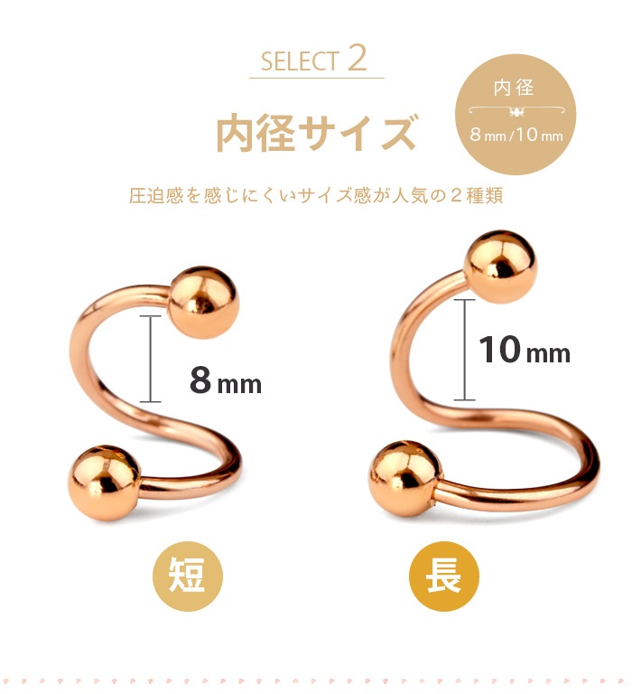 ���ѥ���� �ԥ��� �ܥǥ��ԥ��� 14g 16g �ԥ󥯥������ ������ ���������륹�ƥ�쥹 ���ѥ����С��٥� �ȥ饬�� ����ԥ��� ��� �ԥ��� ����ץ� ��°����륮���б� ��� ��ǥ����� e07-3