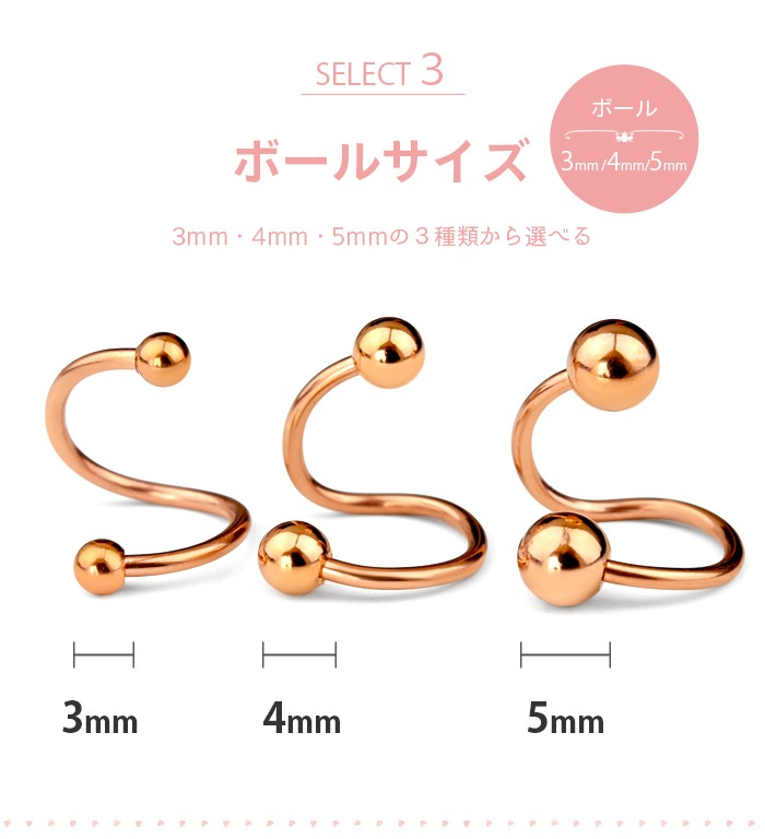 ���ѥ���� �ԥ��� �ܥǥ��ԥ��� 14g 16g �ԥ󥯥������ ������ ���������륹�ƥ�쥹 ���ѥ����С��٥� �ȥ饬�� ����ԥ��� ��� �ԥ��� ����ץ� ��°����륮���б� ��� ��ǥ����� e07-3