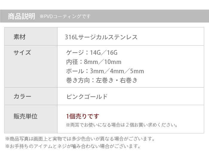 ���ѥ���� �ԥ��� �ܥǥ��ԥ��� 14g 16g �ԥ󥯥������ ������ ���������륹�ƥ�쥹 ���ѥ����С��٥� �ȥ饬�� ����ԥ��� ��� �ԥ��� ����ץ� ��°����륮���б� ��� ��ǥ����� e07-3