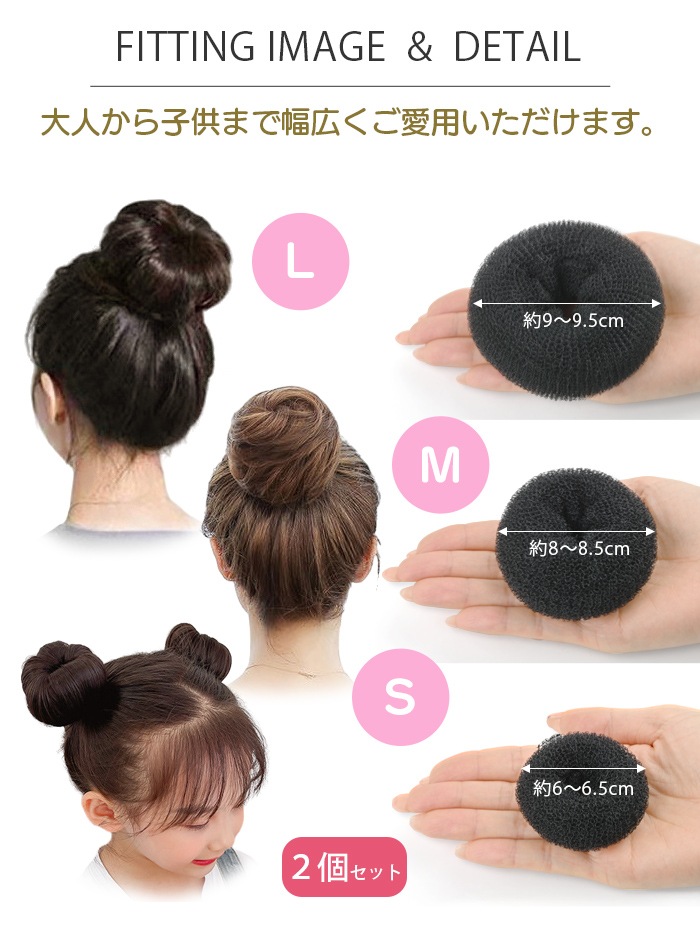 �إ����������꡼ 2�ĥ��å� �ߥå����إ��� ��͵�������ñ�ˤǤ���İ��������󤴥إ������ɡ��ʥĤ��Ļ� �إ�����󥸥��å� ta9-1-2