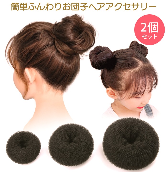 �إ����������꡼ 2�ĥ��å� �ߥå����إ��� ��͵�������ñ�ˤǤ���İ��������󤴥إ������ɡ��ʥĤ��Ļ� �إ�����󥸥��å� ta9-1-2