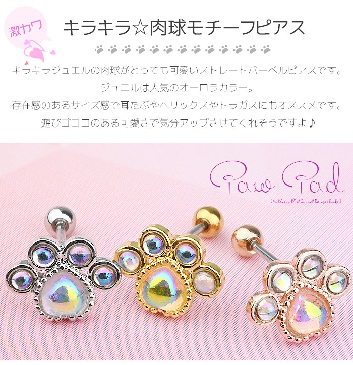 ������ �ԥ��� 20g �ܥǥ��ԥ��� ����ԥ��� ��� ���� ����� �ȥ饬�� �إ�å��� ���������륹�ƥ�쥹 �İ����ԥ��� ��°����륮���б� ����С� ������� �ԥ󥯥������ ���ȥ졼�ȥС��٥� ���襤�� ǭ ����å� �ͤ� �ͥ� ���� �� �ɥå� ���˥ޥ� e03-78