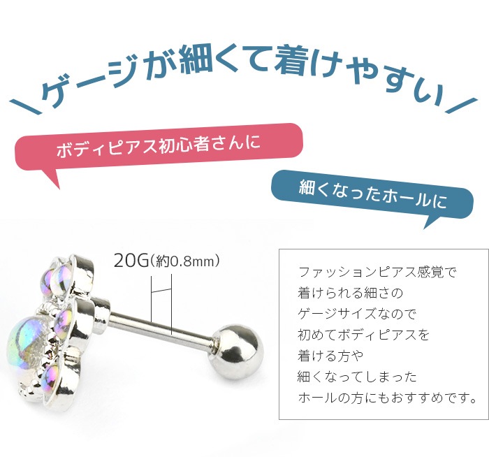 ������ �ԥ��� 20g �ܥǥ��ԥ��� ����ԥ��� ��� ���� ����� �ȥ饬�� �إ�å��� ���������륹�ƥ�쥹 �İ����ԥ��� ��°����륮���б� ����С� ������� �ԥ󥯥������ ���ȥ졼�ȥС��٥� ���襤�� ǭ ����å� �ͤ� �ͥ� ���� �� �ɥå� ���˥ޥ� e03-78