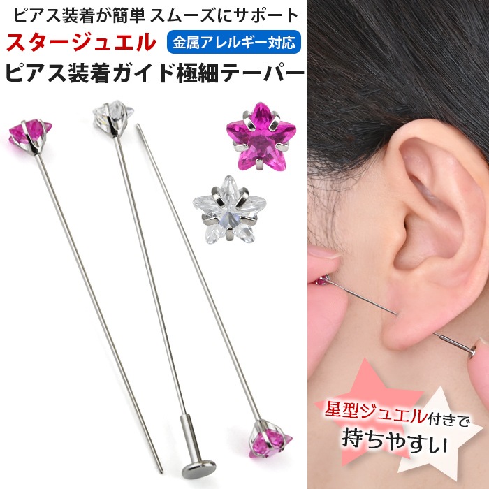 �ܥǥ��ԥ��� �ԥ��� ���奬���� �˺٥ơ��ѡ� 0.4mm ���󥵡������ơ��ѡ� �������奨���դ� �����ѥ��ƥ�쥹 ��°����륮���б� �ġ���  tool-5