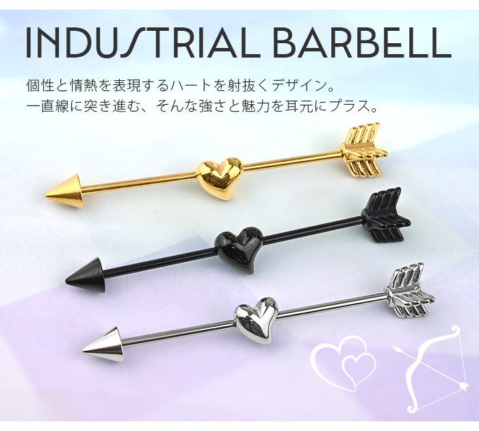 ��������ȥꥢ�� �ԥ��� 16g �ϡ��� ������ �𱩺� ���󥰥С��٥� ���ȥ졼�ȥС��٥� �ܥǥ��ԥ��� ��°����륮���б� ������ ���������륹�ƥ�쥹 �إ�å��� ��� �ԥ��� ����ԥ��� ���ԥ��� e03-8