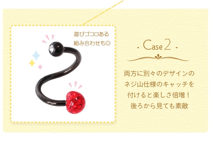 ���ѥ���� �ԥ��� �ܥǥ��ԥ��� 14g 16g �֥�å� ������ ���������륹�ƥ�쥹 ���ѥ����С��٥� �ȥ饬�� ����ԥ��� ��� �ԥ��� ����ץ� ��°����륮���б� ��� ��ǥ����� e07-4