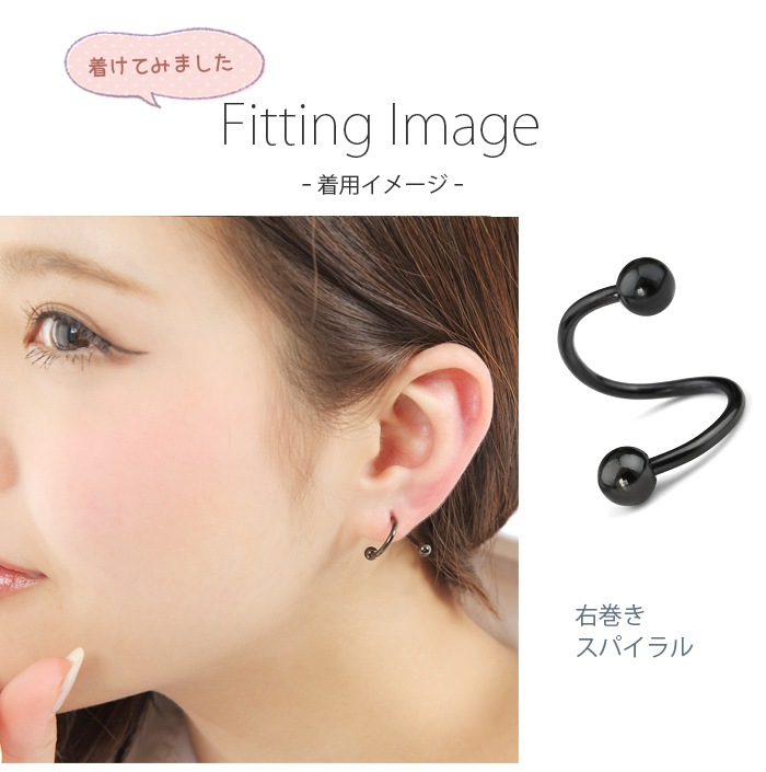 専用　ADEAM　アディアム　スパイラルピアス 15_000000000146.jpg?1716183352