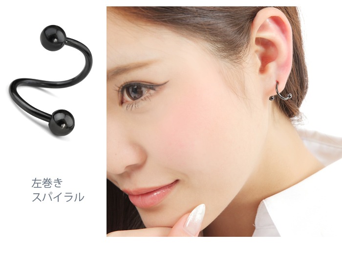 ���ѥ���� �ԥ��� �ܥǥ��ԥ��� 14g 16g �֥�å� ������ ���������륹�ƥ�쥹 ���ѥ����С��٥� �ȥ饬�� ����ԥ��� ��� �ԥ��� ����ץ� ��°����륮���б� ��� ��ǥ����� e07-4