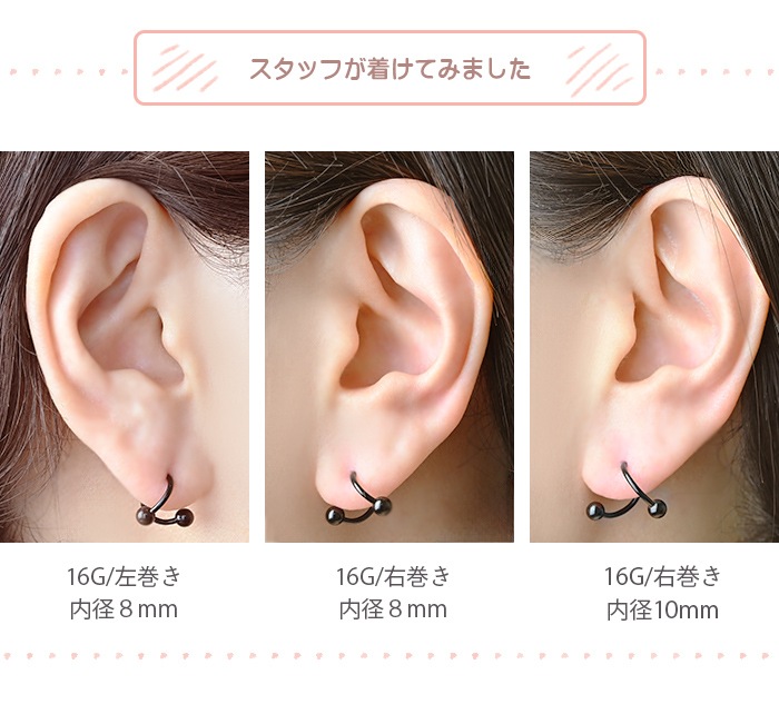 ���ѥ���� �ԥ��� �ܥǥ��ԥ��� 14g 16g �֥�å� ������ ���������륹�ƥ�쥹 ���ѥ����С��٥� �ȥ饬�� ����ԥ��� ��� �ԥ��� ����ץ� ��°����륮���б� ��� ��ǥ����� e07-4