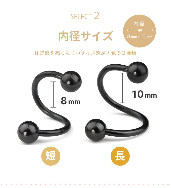 ���ѥ���� �ԥ��� �ܥǥ��ԥ��� 14g 16g �֥�å� ������ ���������륹�ƥ�쥹 ���ѥ����С��٥� �ȥ饬�� ����ԥ��� ��� �ԥ��� ����ץ� ��°����륮���б� ��� ��ǥ����� e07-4