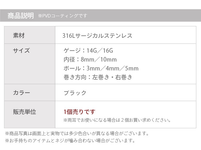 ���ѥ���� �ԥ��� �ܥǥ��ԥ��� 14g 16g �֥�å� ������ ���������륹�ƥ�쥹 ���ѥ����С��٥� �ȥ饬�� ����ԥ��� ��� �ԥ��� ����ץ� ��°����륮���б� ��� ��ǥ����� e07-4