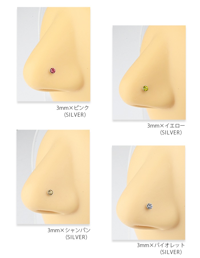 ɡ�ԥ��� 18g 20g ���ä�����ˤ��� �ܥǥ��ԥ��� �Ρ����ԥ��� �Ρ���������塼 �Υ��ȥ�� ���������륹�ƥ�쥹 ��°����륮���б� ����С� ������� ����ץ� �Ż��� ������ ���֤� Ʃ�� ���ꥢ ���奨�� �ӥ��塼 ��� ��ǥ����� e10-7