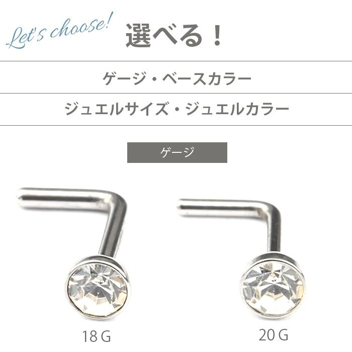 ɡ�ԥ��� 18g 20g ���ä�����ˤ��� �ܥǥ��ԥ��� �Ρ����ԥ��� �Ρ���������塼 �Υ��ȥ�� ���������륹�ƥ�쥹 ��°����륮���б� ����С� ������� ����ץ� �Ż��� ������ ���֤� Ʃ�� ���ꥢ ���奨�� �ӥ��塼 ��� ��ǥ����� e10-7