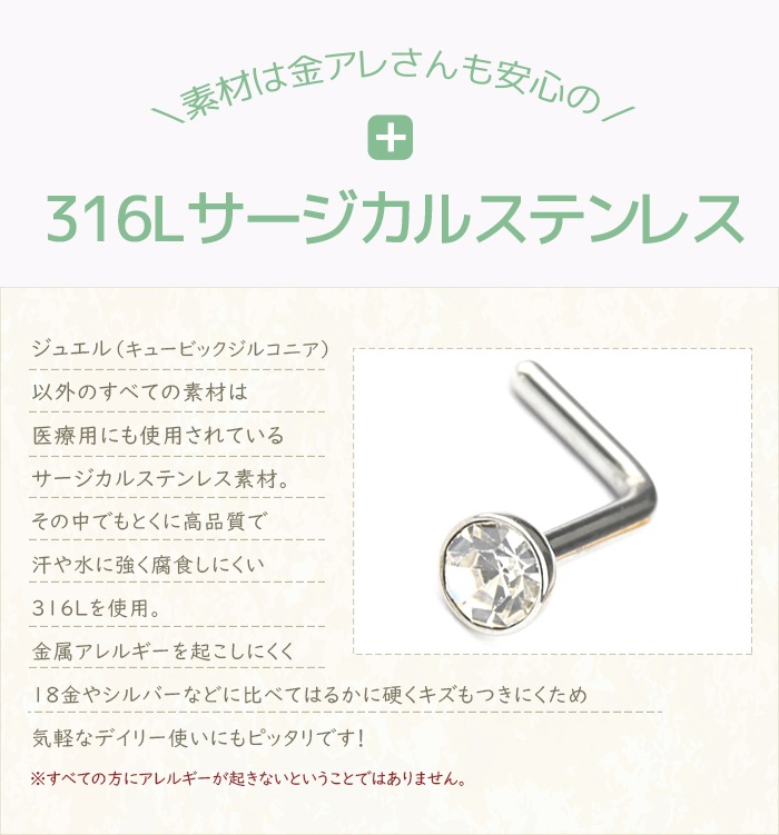 ɡ�ԥ��� 18g 20g ���ä�����ˤ��� �ܥǥ��ԥ��� �Ρ����ԥ��� �Ρ���������塼 �Υ��ȥ�� ���������륹�ƥ�쥹 ��°����륮���б� ����С� ������� ����ץ� �Ż��� ������ ���֤� Ʃ�� ���ꥢ ���奨�� �ӥ��塼 ��� ��ǥ����� e10-7