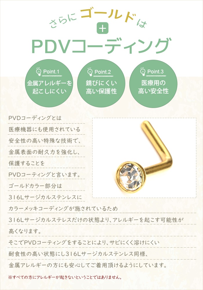 ɡ�ԥ��� 18g 20g ���ä�����ˤ��� �ܥǥ��ԥ��� �Ρ����ԥ��� �Ρ���������塼 �Υ��ȥ�� ���������륹�ƥ�쥹 ��°����륮���б� ����С� ������� ����ץ� �Ż��� ������ ���֤� Ʃ�� ���ꥢ ���奨�� �ӥ��塼 ��� ��ǥ����� e10-7