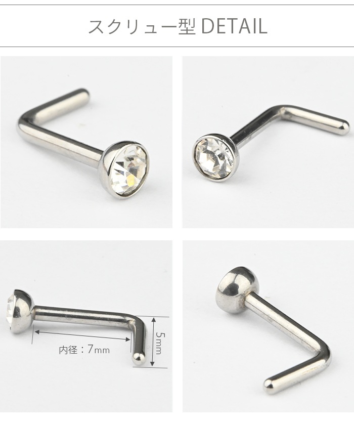 ɡ�ԥ��� 18g 20g ���ä�����ˤ��� �ܥǥ��ԥ��� �Ρ����ԥ��� �Ρ���������塼 �Υ��ȥ�� ���������륹�ƥ�쥹 ��°����륮���б� ����С� ������� ����ץ� �Ż��� ������ ���֤� Ʃ�� ���ꥢ ���奨�� �ӥ��塼 ��� ��ǥ����� e10-7