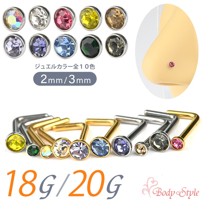 ɡ�ԥ��� 18g 20g ���ä�����ˤ��� �ܥǥ��ԥ��� �Ρ����ԥ��� �Ρ���������塼 �Υ��ȥ�� ���������륹�ƥ�쥹 ��°����륮���б� ����С� ������� ����ץ� �Ż��� ������ ���֤� Ʃ�� ���ꥢ ���奨�� �ӥ��塼 ��� ��ǥ����� e10-7