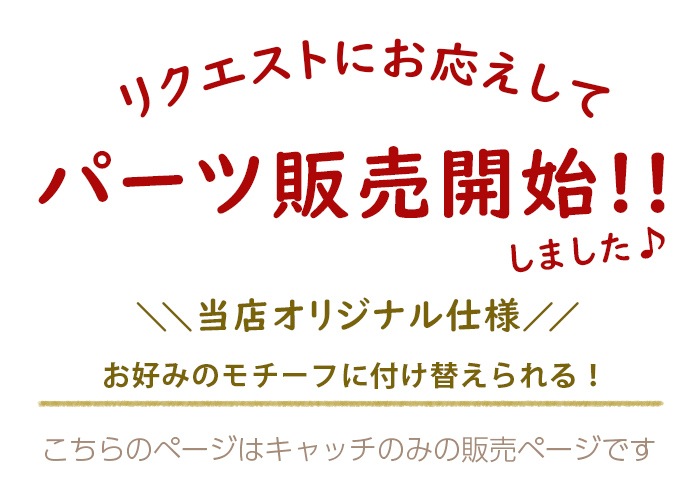 ����å��Τ� �ѡ��� �˾� �� �� �ϡ��� �� �Ĥ��äѤʤ� �������ޥ��� ���󥿡��ʥ� �ͤ��� �ܥǥ��ԥ��� ��֥�å� �ԥ��� ��֥�åȥ����å� ������ �ԥ��� ��� �ȥ饬�� �إ�å��� ��°����륮���б� ���������륹�ƥ�쥹 e13-27