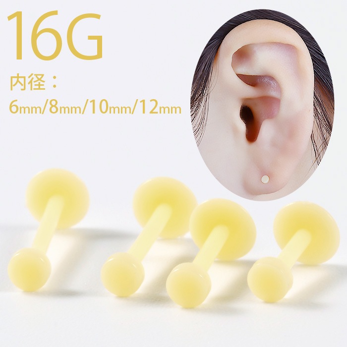 ������ �ԥ��� 16g �ܥǥ��ԥ��� �����Ѽ��� PTFE �ԥ��� ��� ����ԥ��� ��Ω���ʤ� �Ĥ��äѤʤ� ���뤤 ȩ�� �ع��� �Ż��� ����ץ� ���� ����� ��֥�å� ��֥�åȥԥ��� ��֥�åȥ����å� ��°����륮���б� ��ơ��ʡ� �ץå���ԥ� e14-22