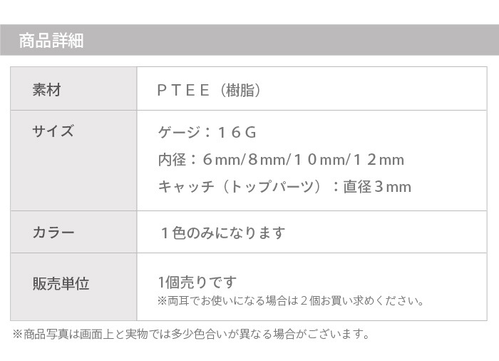 ������ �ԥ��� 16g �ܥǥ��ԥ��� �����Ѽ��� PTFE �ԥ��� ��� ����ԥ��� ��Ω���ʤ� �Ĥ��äѤʤ� ���뤤 ȩ�� �ع��� �Ż��� ����ץ� ���� ����� ��֥�å� ��֥�åȥԥ��� ��֥�åȥ����å� ��°����륮���б� ��ơ��ʡ� �ץå���ԥ� e14-22