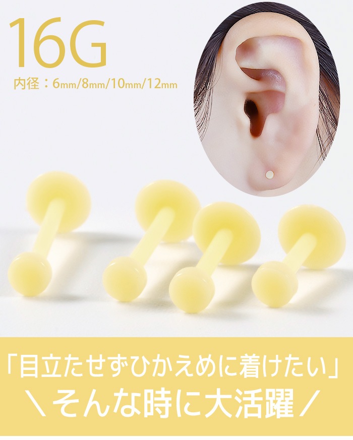 ������ �ԥ��� 16g �ܥǥ��ԥ��� �����Ѽ��� PTFE �ԥ��� ��� ����ԥ��� ��Ω���ʤ� �Ĥ��äѤʤ� ���뤤 ȩ�� �ع��� �Ż��� ����ץ� ���� ����� ��֥�å� ��֥�åȥԥ��� ��֥�åȥ����å� ��°����륮���б� ��ơ��ʡ� �ץå���ԥ� e14-22