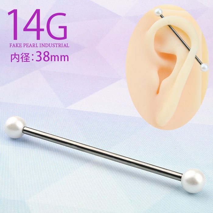 ��������ȥꥢ�� �ԥ��� 14g 14������ �ܥǥ��ԥ��� �ѡ��� ����С� ����ԥ��� �� ���󥰥С��٥� ���ȥ졼�ȥС��٥� �إ�å��� ��ǥ����� ��� ������� e03-79