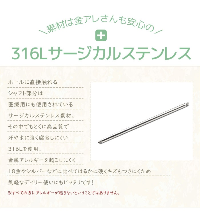 ��������ȥꥢ�� �ԥ��� 14g 14������ �ܥǥ��ԥ��� �ѡ��� ����С� ����ԥ��� �� ���󥰥С��٥� ���ȥ졼�ȥС��٥� �إ�å��� ��ǥ����� ��� ������� e03-79