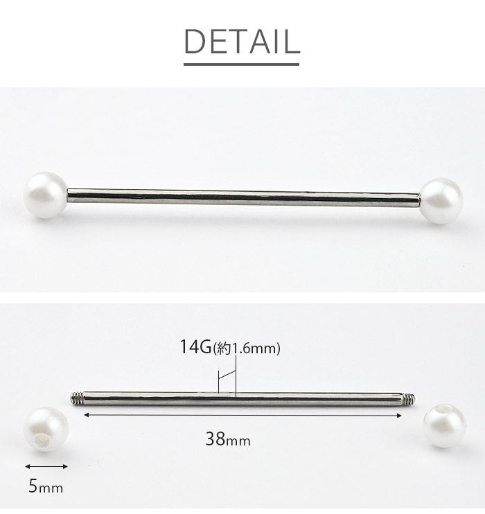 ��������ȥꥢ�� �ԥ��� 14g 14������ �ܥǥ��ԥ��� �ѡ��� ����С� ����ԥ��� �� ���󥰥С��٥� ���ȥ졼�ȥС��٥� �إ�å��� ��ǥ����� ��� ������� e03-79