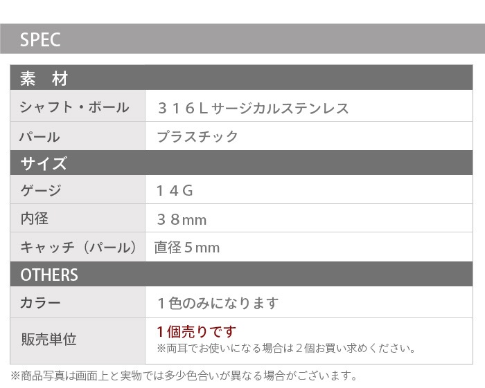 ��������ȥꥢ�� �ԥ��� 14g 14������ �ܥǥ��ԥ��� �ѡ��� ����С� ����ԥ��� �� ���󥰥С��٥� ���ȥ졼�ȥС��٥� �إ�å��� ��ǥ����� ��� ������� e03-79