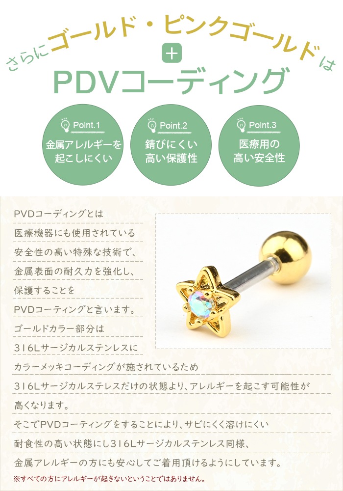 ��� �ԥ��� ���襤�� 16g ������ ������� �� �С��٥� �ȥ饬�� ���������륹�ƥ�쥹 ��°����륮���б� ���襤�� ����ԥ��� ���䡼 ���� �إ�å��� k03-287