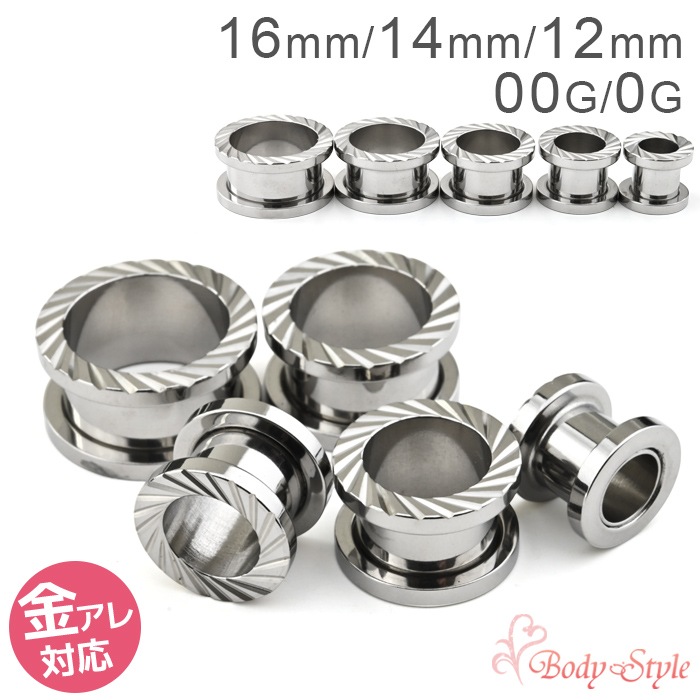 ʥ եåȥͥ ܥǥԥ 16mm 14mm 12mm 00G 0G ĥ 顼ۡ 顼 䡼  ǥ °륮б ѥƥ쥹 ȥͥ ͥ e08-10