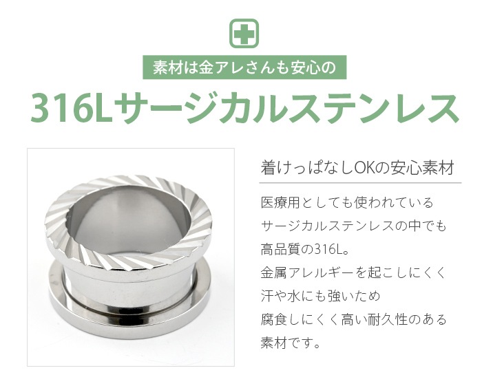 ʥ եåȥͥ ܥǥԥ 16mm 14mm 12mm 00G 0G ĥ 顼ۡ 顼 䡼  ǥ °륮б ѥƥ쥹 ȥͥ ͥ e08-10