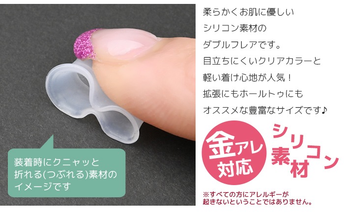 �ܥǥ��ԥ��� Ʃ�� �١����� 8g 6g 4g 2g 0g 00g 12mm 14mm 16mm ���֥�ե쥢 ��ĥ �顼���ۡ��� ���䡼���� ���ꥳ�� ��Ω���ʤ� ������� e08-45