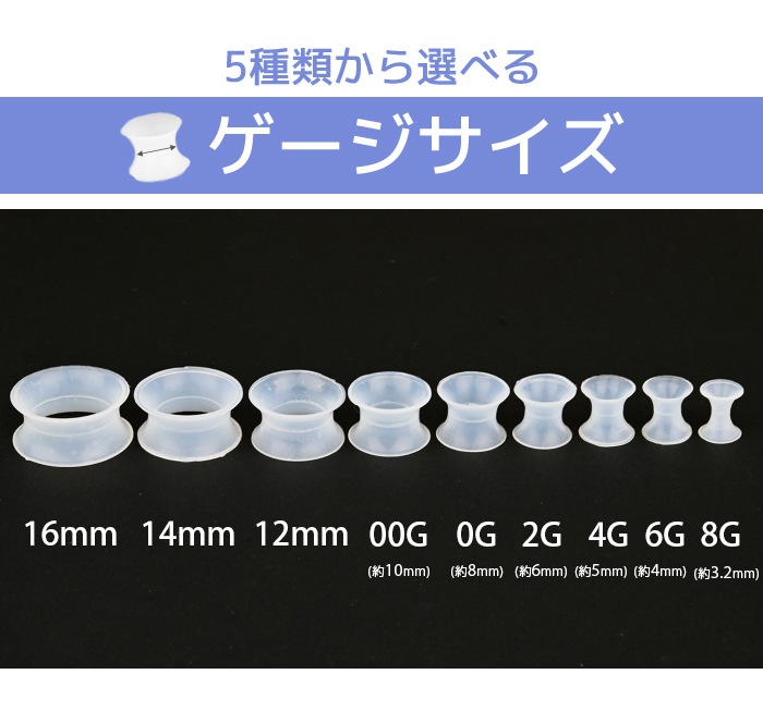 �ܥǥ��ԥ��� Ʃ�� �١����� 8g 6g 4g 2g 0g 00g 12mm 14mm 16mm ���֥�ե쥢 ��ĥ �顼���ۡ��� ���䡼���� ���ꥳ�� ��Ω���ʤ� ������� e08-45