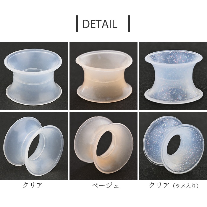 �ܥǥ��ԥ��� Ʃ�� �١����� 8g 6g 4g 2g 0g 00g 12mm 14mm 16mm ���֥�ե쥢 ��ĥ �顼���ۡ��� ���䡼���� ���ꥳ�� ��Ω���ʤ� ������� e08-45