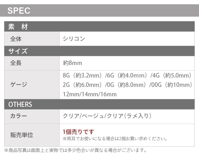 �ܥǥ��ԥ��� Ʃ�� �١����� 8g 6g 4g 2g 0g 00g 12mm 14mm 16mm ���֥�ե쥢 ��ĥ �顼���ۡ��� ���䡼���� ���ꥳ�� ��Ω���ʤ� ������� e08-45