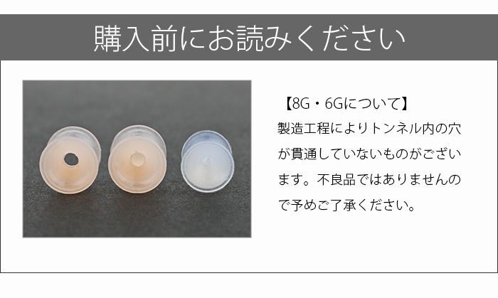 �ܥǥ��ԥ��� Ʃ�� �١����� 8g 6g 4g 2g 0g 00g 12mm 14mm 16mm ���֥�ե쥢 ��ĥ �顼���ۡ��� ���䡼���� ���ꥳ�� ��Ω���ʤ� ������� e08-45