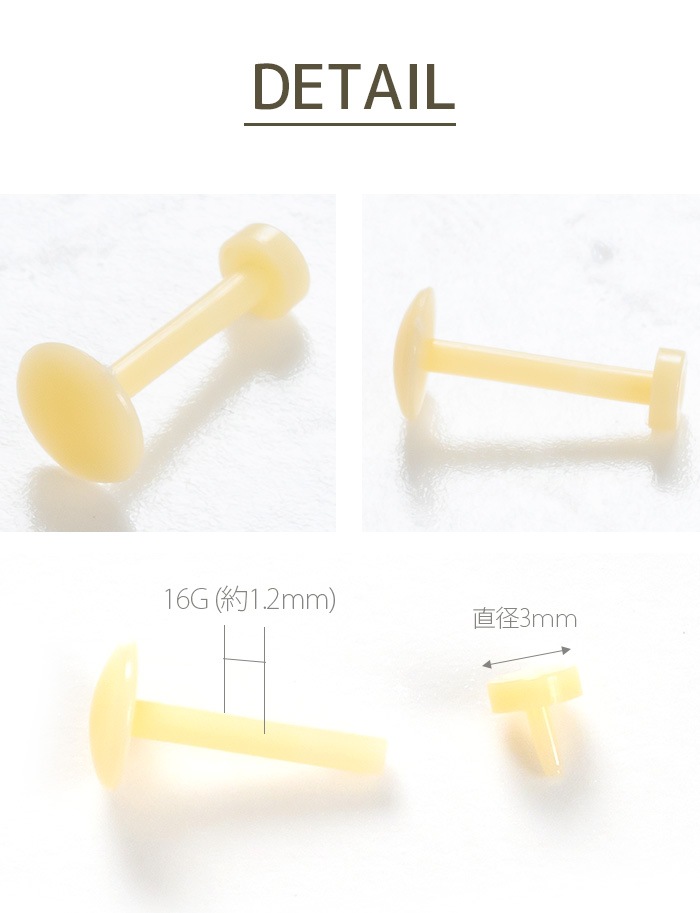 ������ �ԥ��� 16g 5�ĥ��å� �ܥǥ��ԥ��� �����Ѽ��� PTFE �ԥ��� ��� ����ԥ��� ��Ω���ʤ� �Ĥ��äѤʤ� ���뤤 ȩ�� �ع��� �Ż��� ����ץ� ���� ����� ��֥�å� ��֥�åȥԥ��� ��֥�åȥ����å� ��°����륮���б� ��ơ��ʡ� �ץå���ԥ� e14-22-5