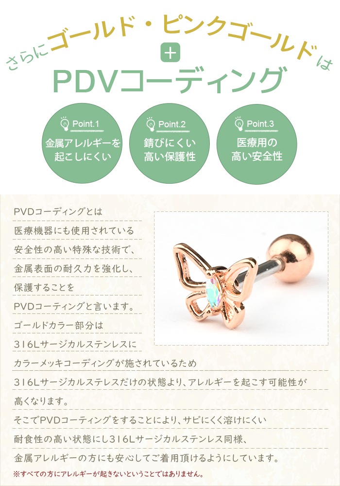 ��� �ԥ��� 16G �ԥ��� ĳ �Х��ե饤 ���ȥ졼�ȥС��٥� ���������륹�ƥ�쥹 ������� ���襤�� ���䡼���� ����� �ȥ饬�� �إ�å��� �ܥǥ��ԥ��� k03-288