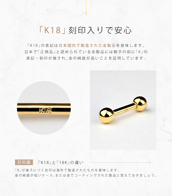 Made in Tokyo ȥ졼ȥС٥ 18 k18 ܥǥԥ  ԥ ԥ ȥ饬 إå  14g 16g 18k-03-2
