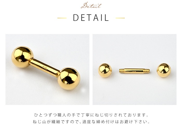 Made in Tokyo ȥ졼ȥС٥ 18 k18 ܥǥԥ  ԥ ԥ ȥ饬 إå  14g 16g 18k-03-2