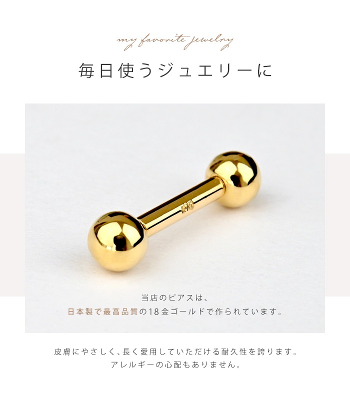 Made in Tokyo ȥ졼ȥС٥ 18 k18 ܥǥԥ  ԥ ԥ ȥ饬 إå  14g 16g 18k-03-2