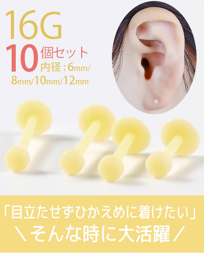 ������ �ԥ��� 16g 10�ĥ��å� �ܥǥ��ԥ��� �����Ѽ��� PTFE �ԥ��� ��� ����ԥ��� ��Ω���ʤ� �Ĥ��äѤʤ� ���뤤 ȩ�� �ع��� �Ż��� ����ץ� ���� ����� ��֥�å� ��֥�åȥԥ��� ��֥�åȥ����å� ��°����륮���б� ��ơ��ʡ� �ץå���ԥ� e14-22-10