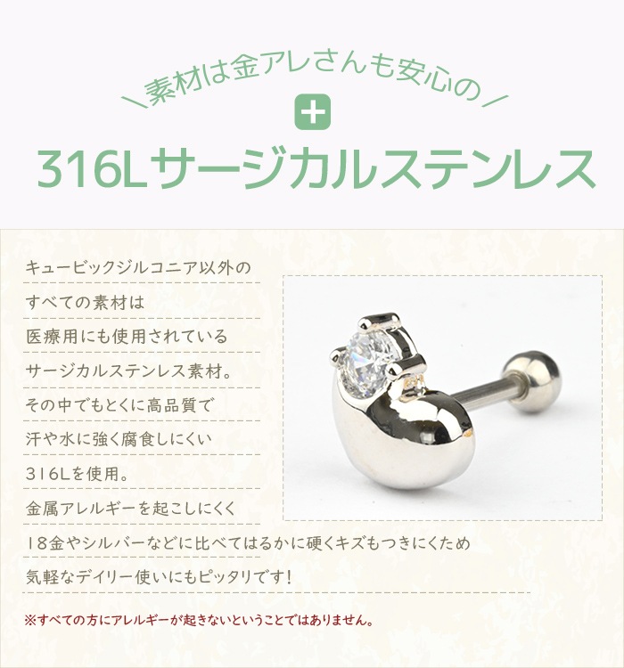 ��ξ�����åȡ� �ϡ��� 16g �ܥǥ��ԥ��� �ϡ��� �Ĥ��äѤʤ� ����ԥ��� ���䡼���� ����� �ȥ饬�� �إ�å��� ���������륹�ƥ�쥹 ��°����륮���б� k03-289