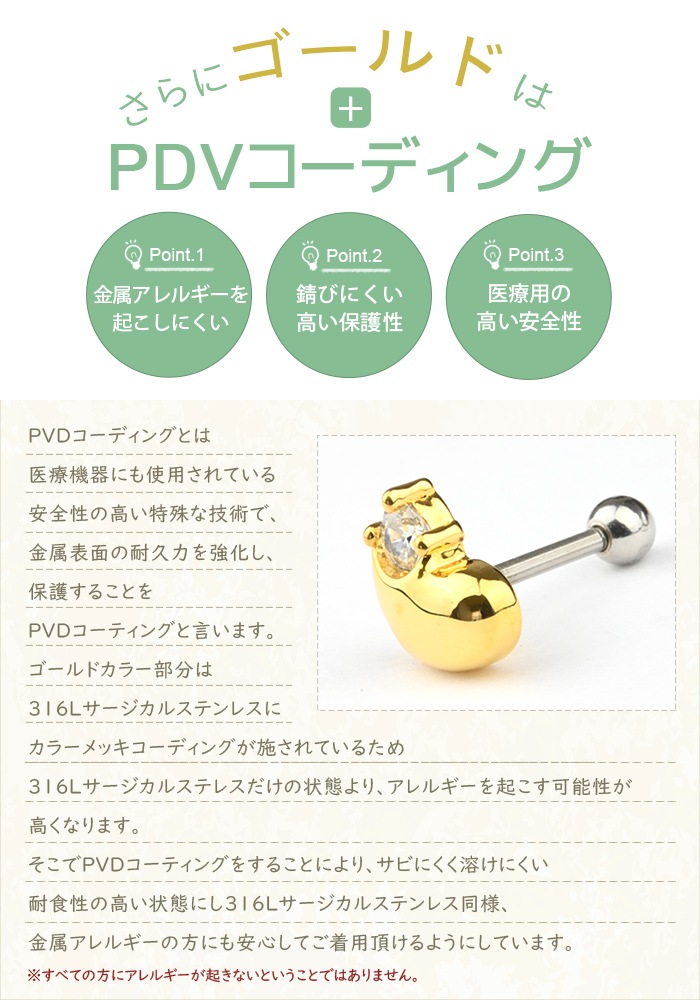 ��ξ�����åȡ� �ϡ��� 16g �ܥǥ��ԥ��� �ϡ��� �Ĥ��äѤʤ� ����ԥ��� ���䡼���� ����� �ȥ饬�� �إ�å��� ���������륹�ƥ�쥹 ��°����륮���б� k03-289